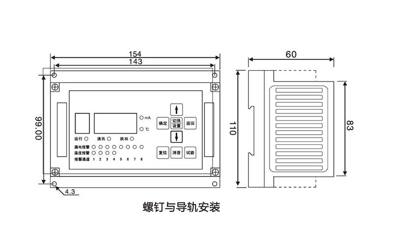 yb-jst-a型電氣火災監控探測器 (4)